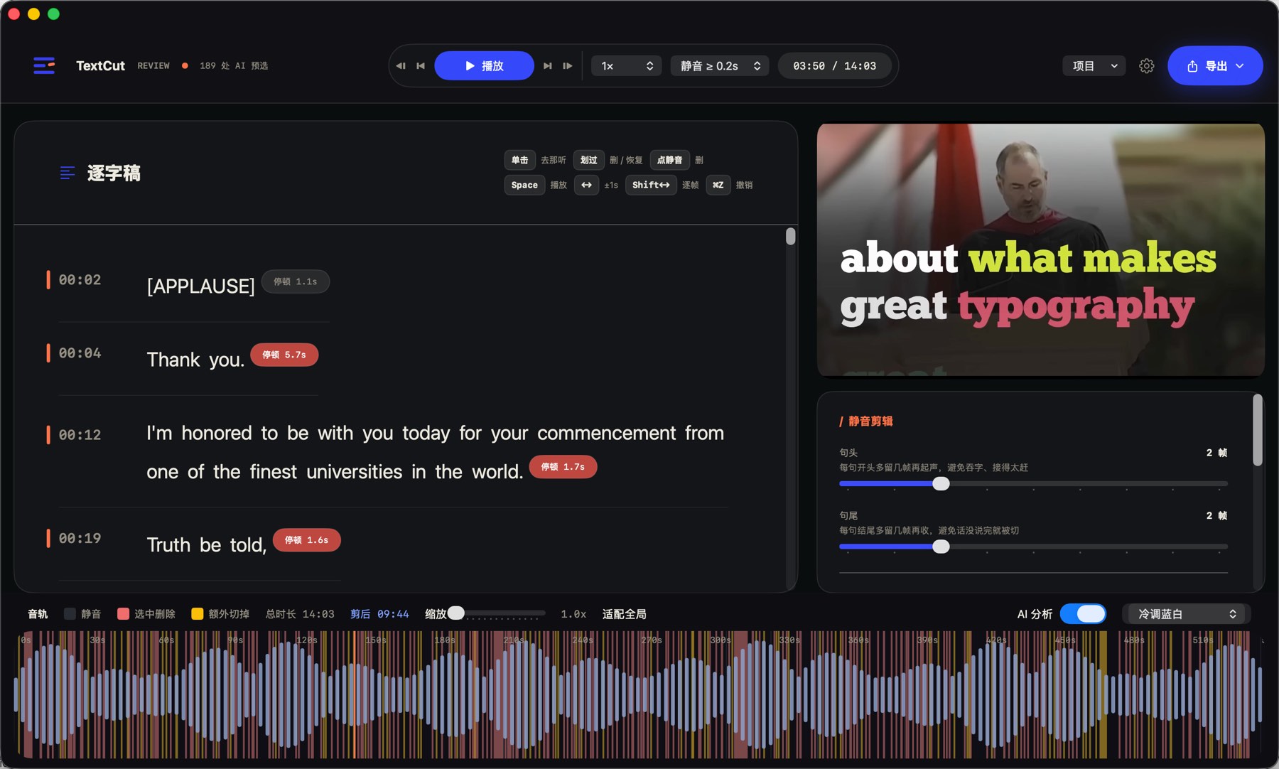 TextCut Mac app screenshot showing a talking-video workflow